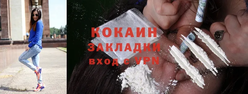 Cocaine Эквадор Крым