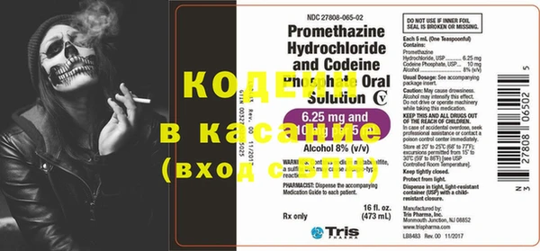 MDMA Волосово