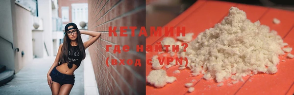 MDMA Волосово