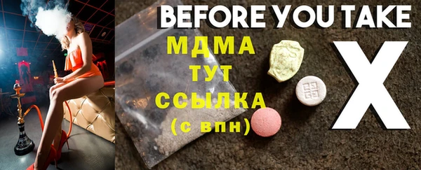 MDMA Волосово